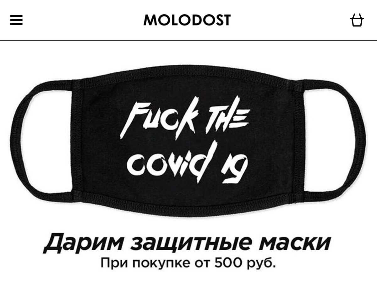 Инвестируйте в подобные решения, они всегда позитивно влияют на отношение пользователя к бренду