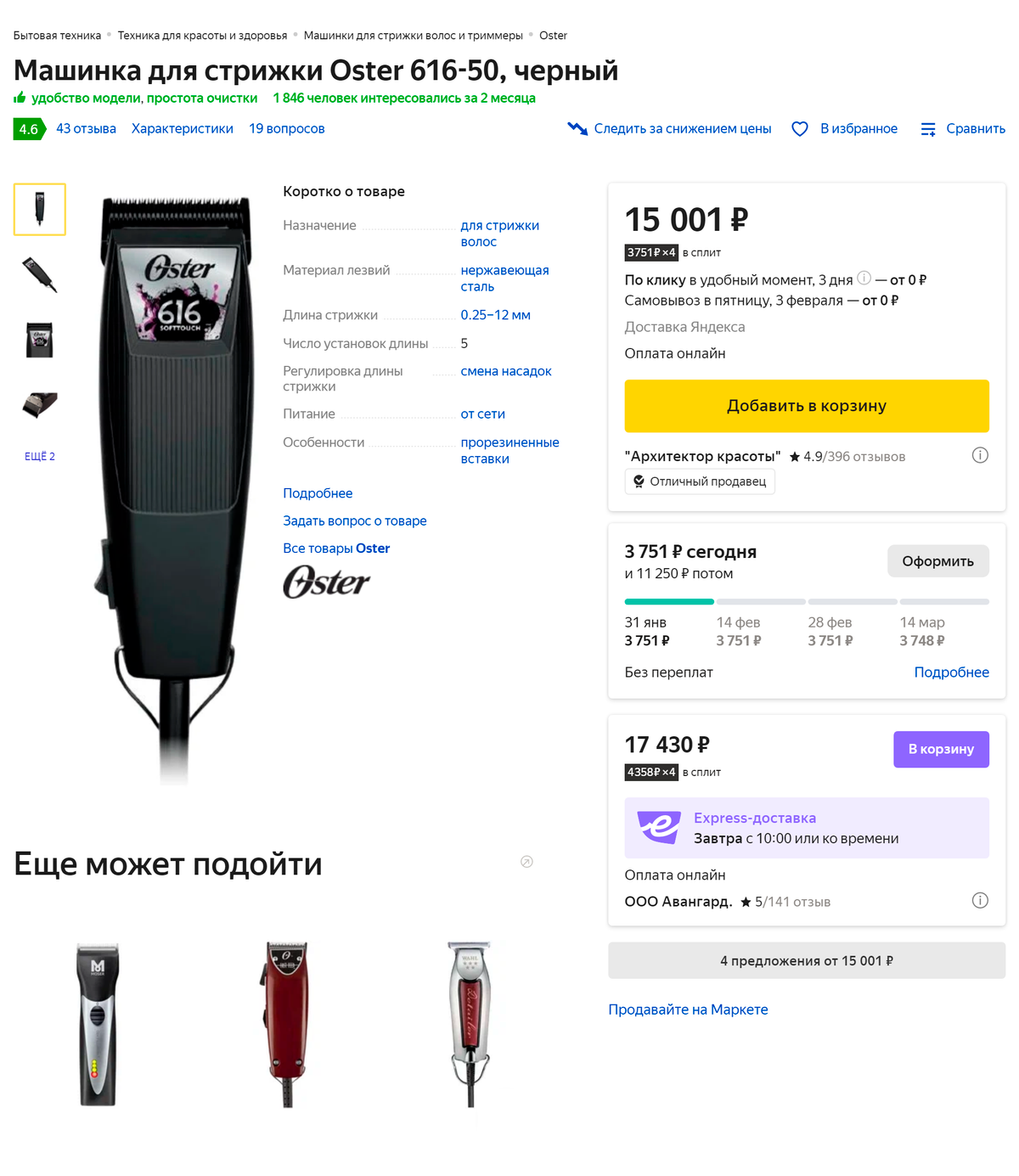 Чем я занимаюсь на бирже труда и как все это происходило. Чем было мое участие в программе обучения за государственный счет