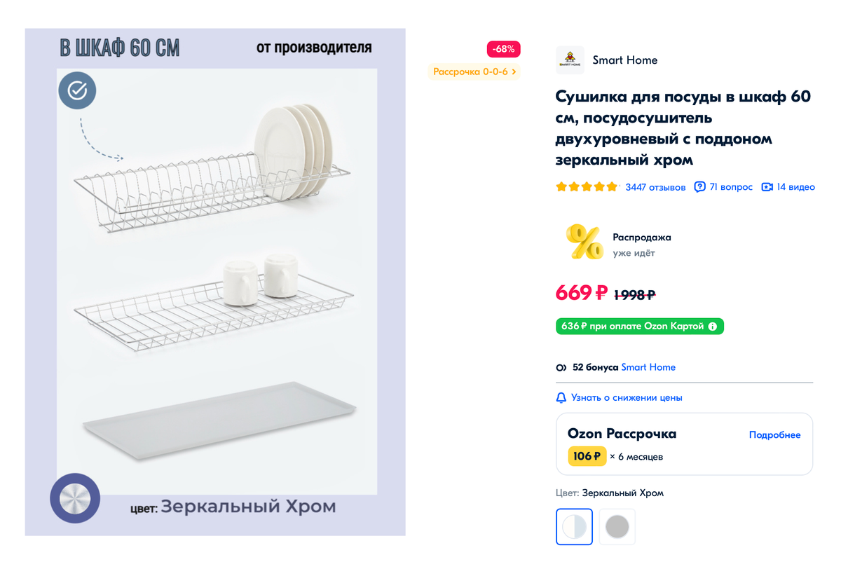 Используйте стойки и полки. Источник: ozon.ru