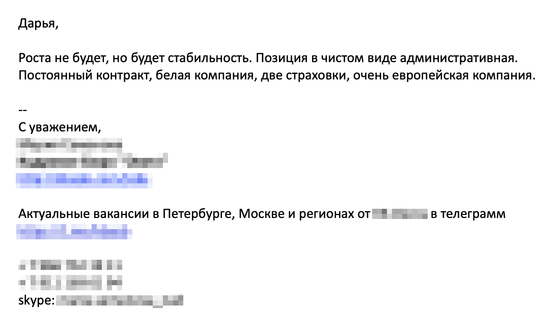 Как найти работу в Москве без опыта женщине с двумя высшимиобразованиями