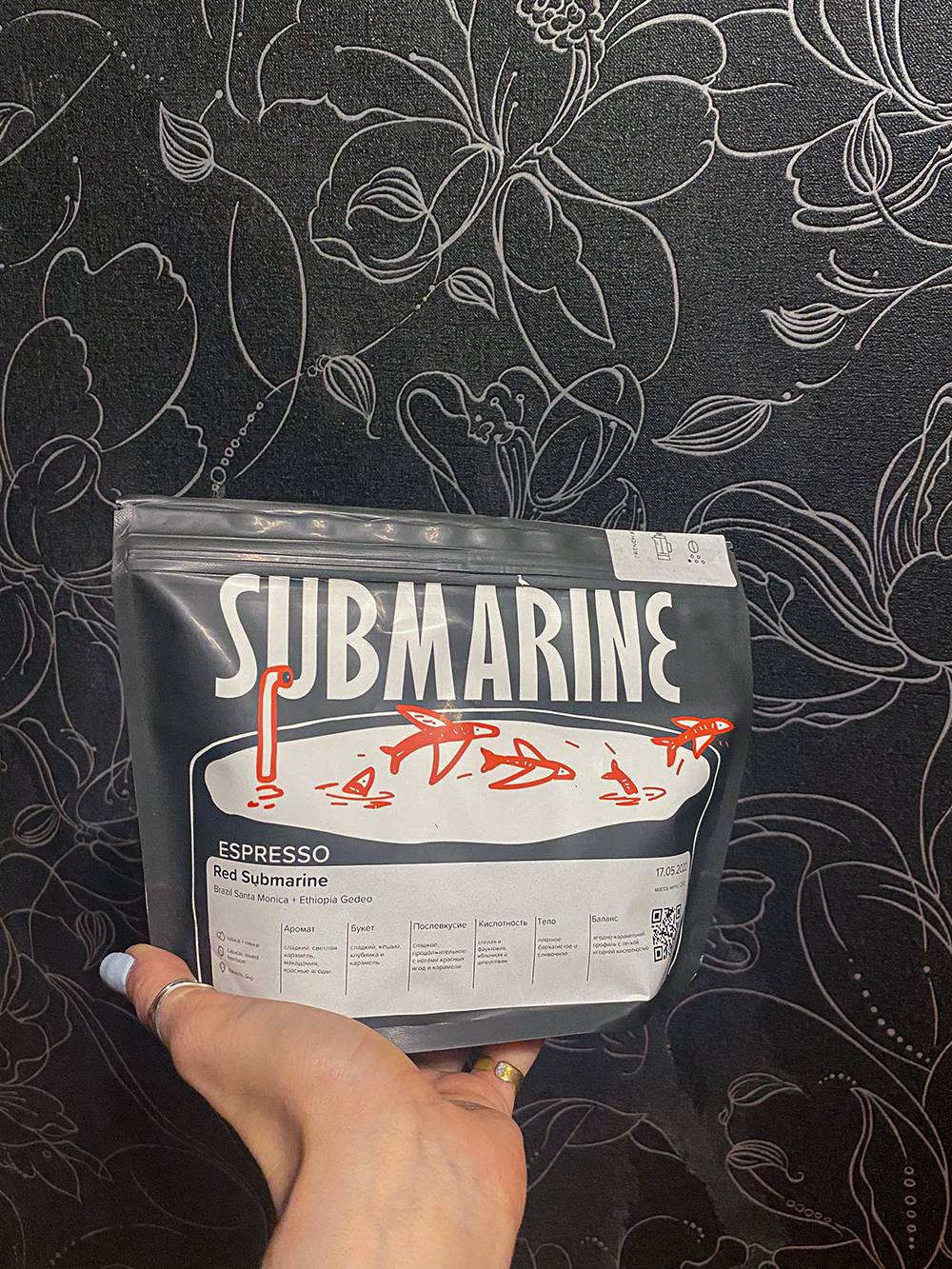 Кофе Submarine