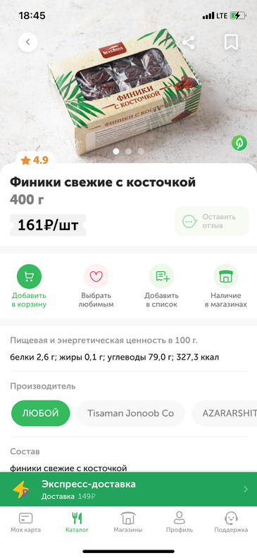Изображение пользователя так сяк наперекосяк