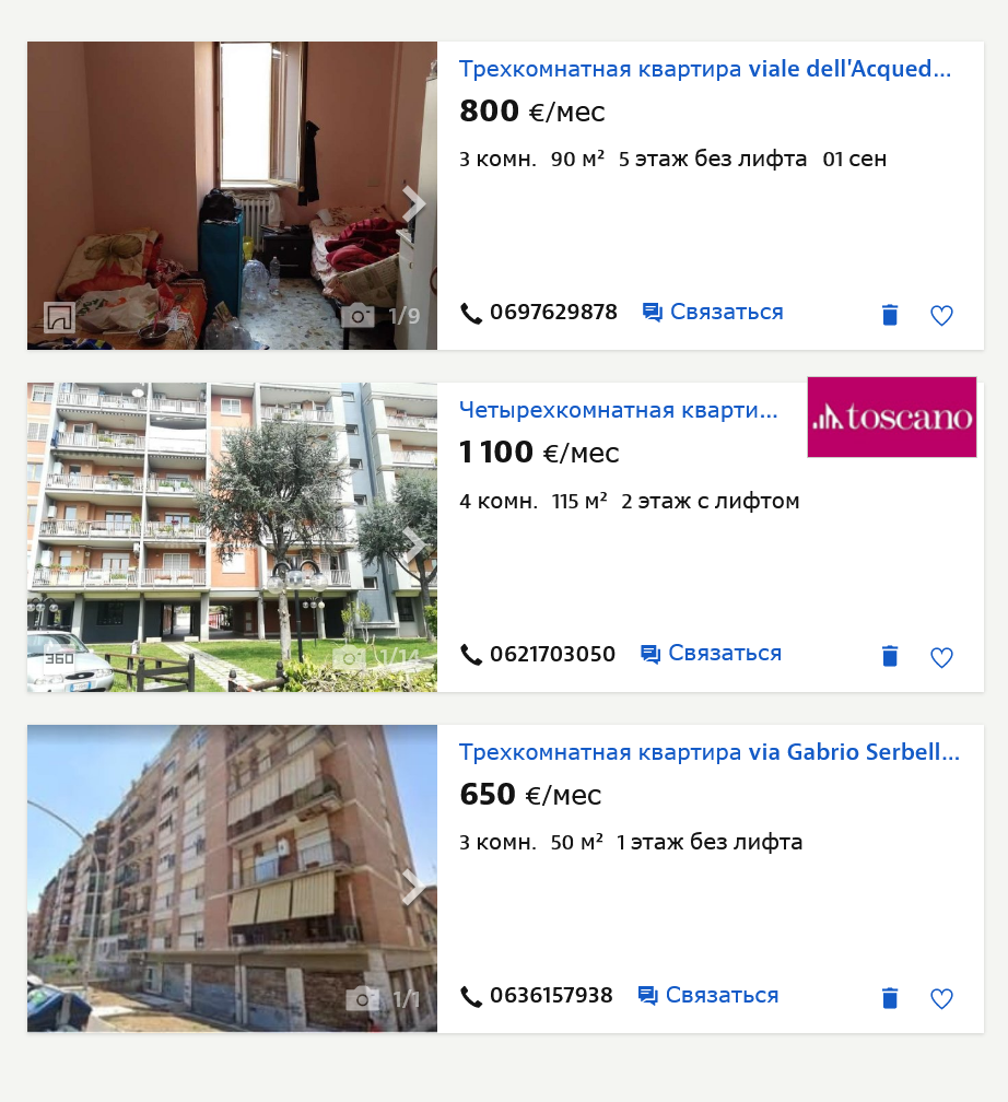 А в неудачном районе Тор-Пиньяттара за 650 € можно найти даже квартиру с двумя спальнями. Источник: Idealista