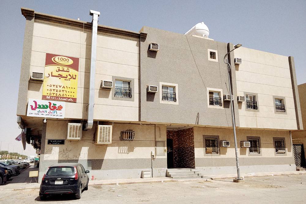 Все спальные районы в Эр-Рияде выглядят однообразно: многоквартирные дома и виллы песочного цвета не выше 3—4 этажей. Мы живем в этом доме