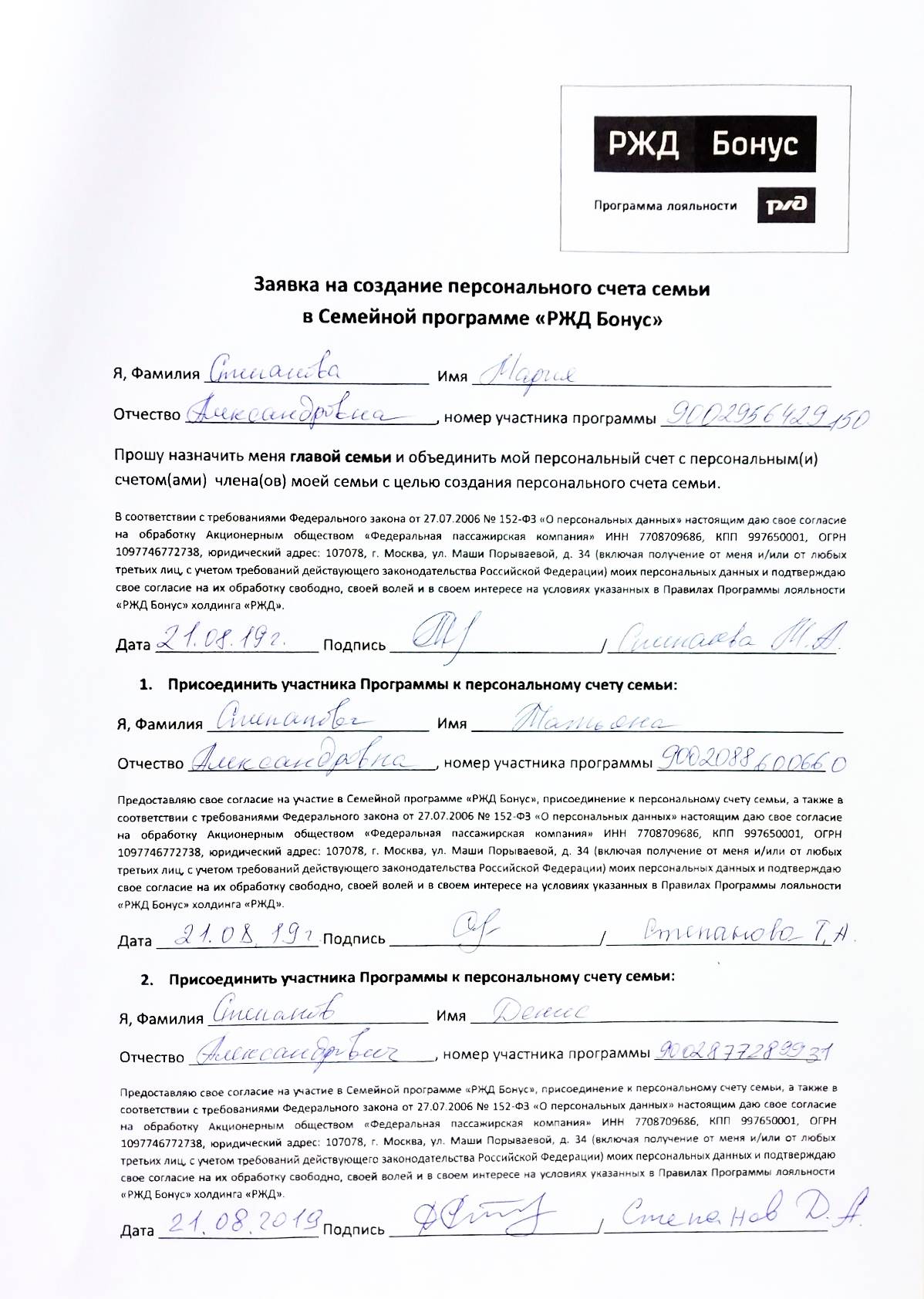 Квалификационные баллы за 2022