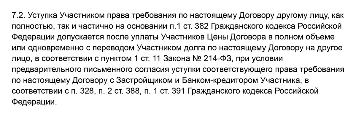 Согласовать с руководством что значит