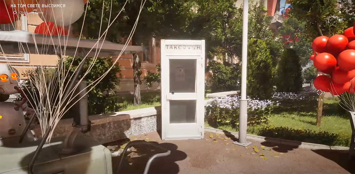 Телефонная будка в Челомее. Источник: Mundfish