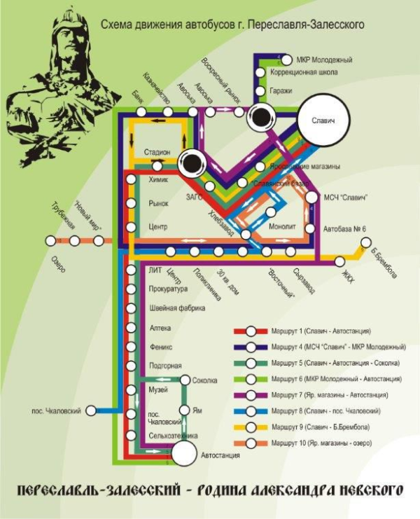 Схема движения автобусов. Источник: admpereslavl.ru