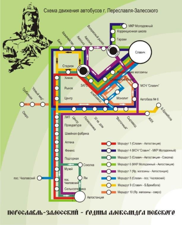 Карта маршруток ярославль схема движения