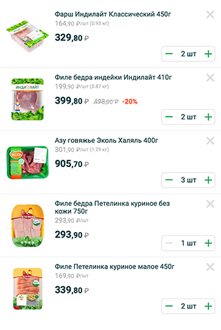 ЕДА ВПРОК