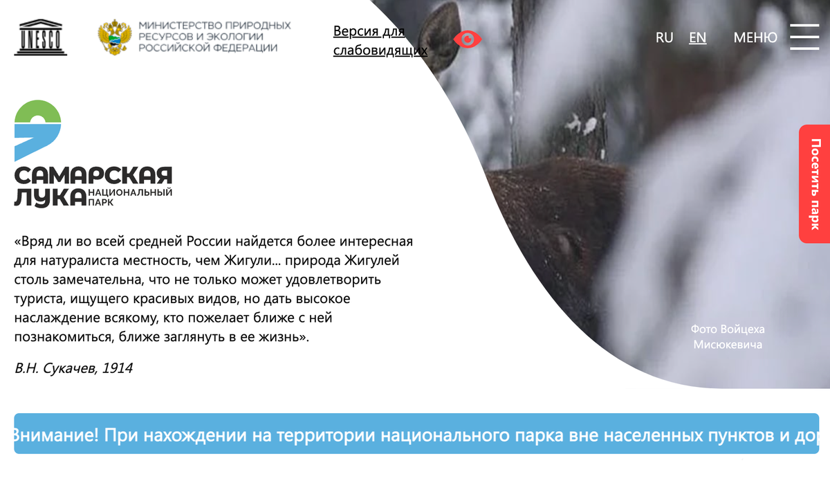 Чтобы купить путевку, нажмите на красную вкладку слева