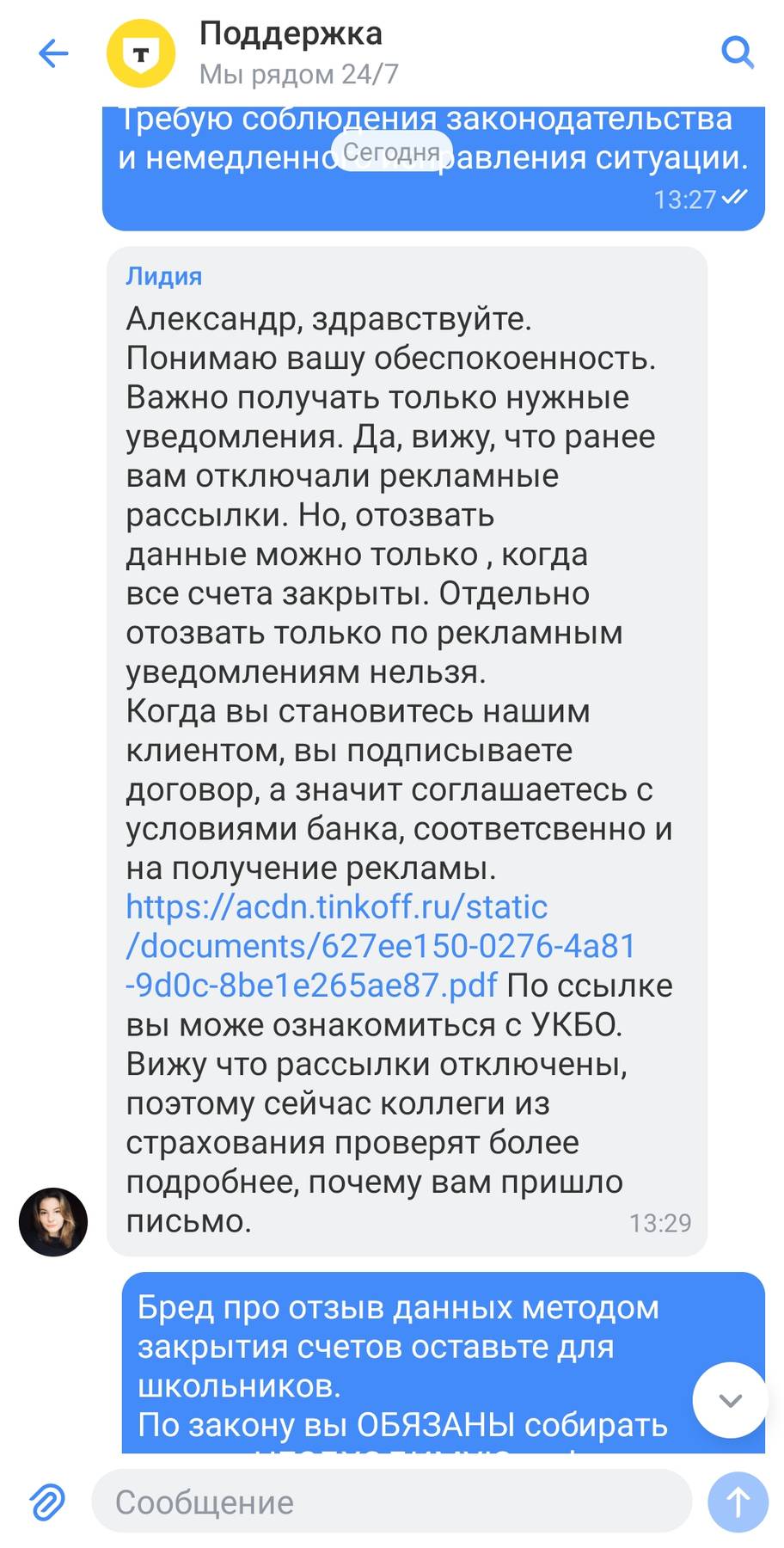 Изображение к комментарию пользователя Александр Котлубинский