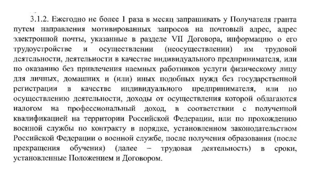 Подходят также работа по ИП и самозанятость