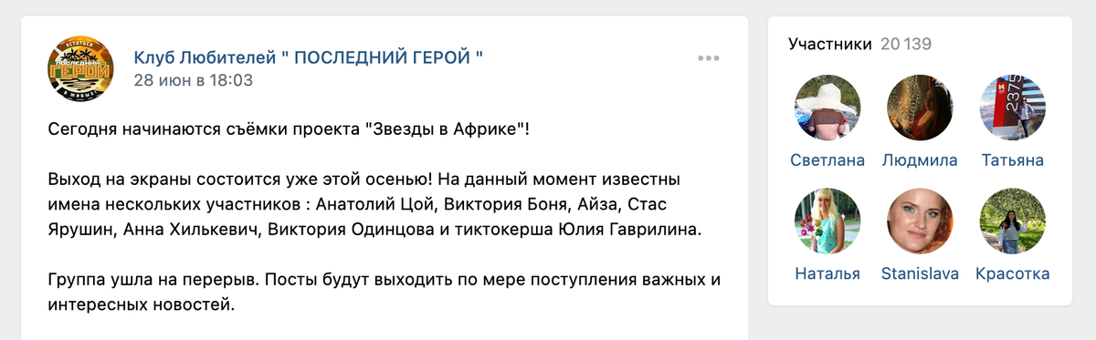 А это сообщество во «Вконтакте» — можно, потому&nbsp;что здесь больше 10 тысяч подписчиков