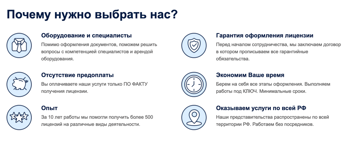 На своем сайте «Паритет» пишет о гарантиях, но в договоре их нет