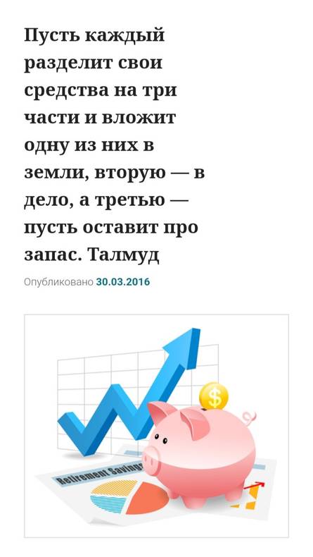 Изображение пользователя 49-ый этаж