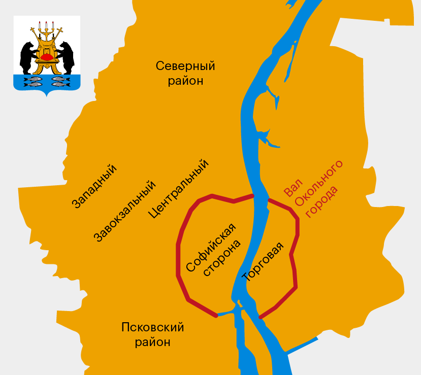 Сколько районов в новгороде. Районы Великого Новгорода на карте. Великий Новгород районы города. Великий Новгород районы города на карте схема. Карта Великого Новгорода по районам.