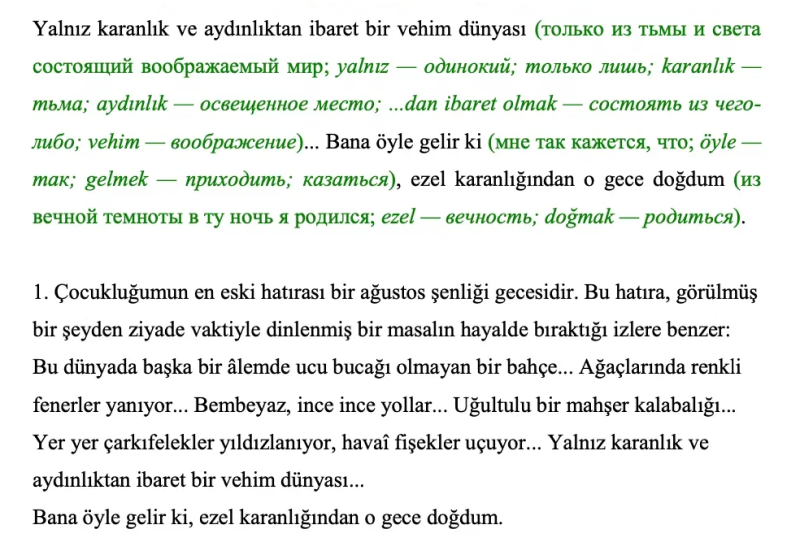 Новые слова появляются в тексте сразу с переводом: так ученики даже начального уровня постепенно начинают читать тексты на турецком языке