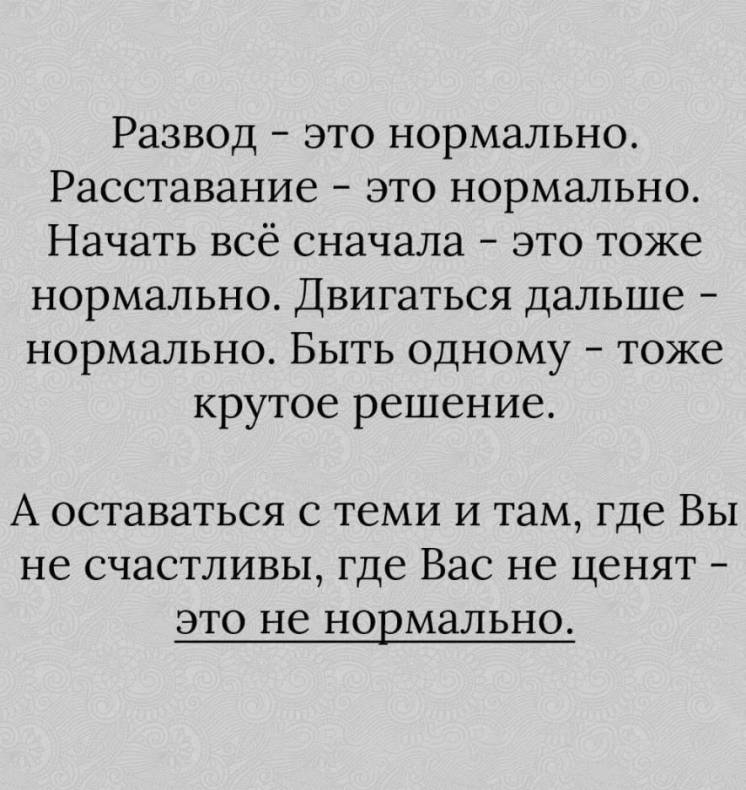 Как результативно отвадить навязчивую свекровь от своей семьи и дома