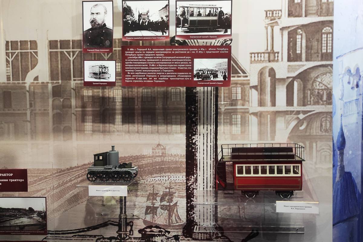 В 1880&nbsp;году Федор Пироцкий изобрел электрический трамвай. Но поскольку он был изобретателем-одиночкой, а у Вернера фон Сименса была своя компания, немец успел запатентовать свою инновацию первым