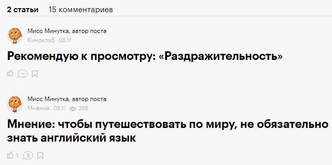 Изображение пользователя Ганнибал ЭЛектер
