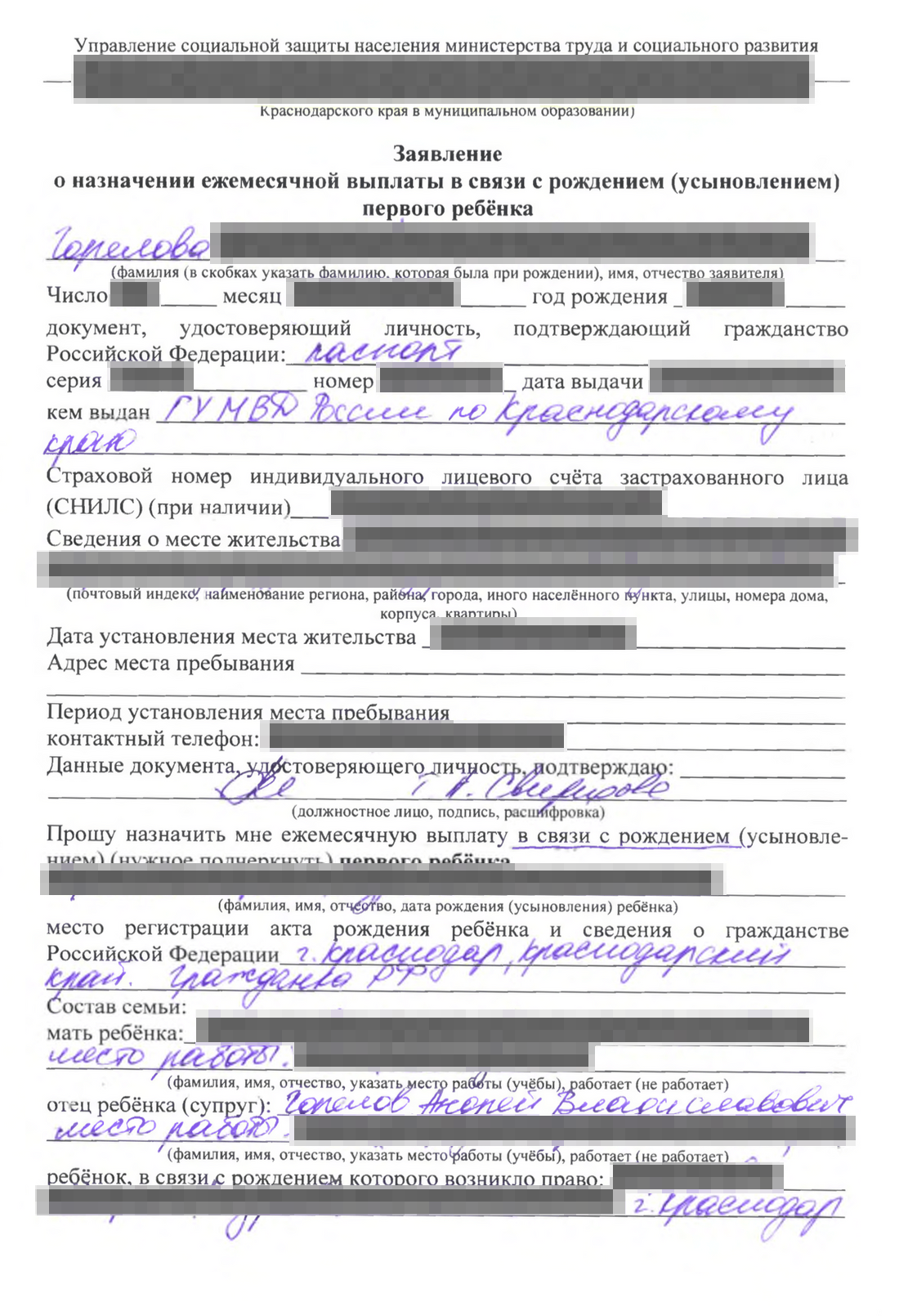 Путин хочет отменить универсальное пособие