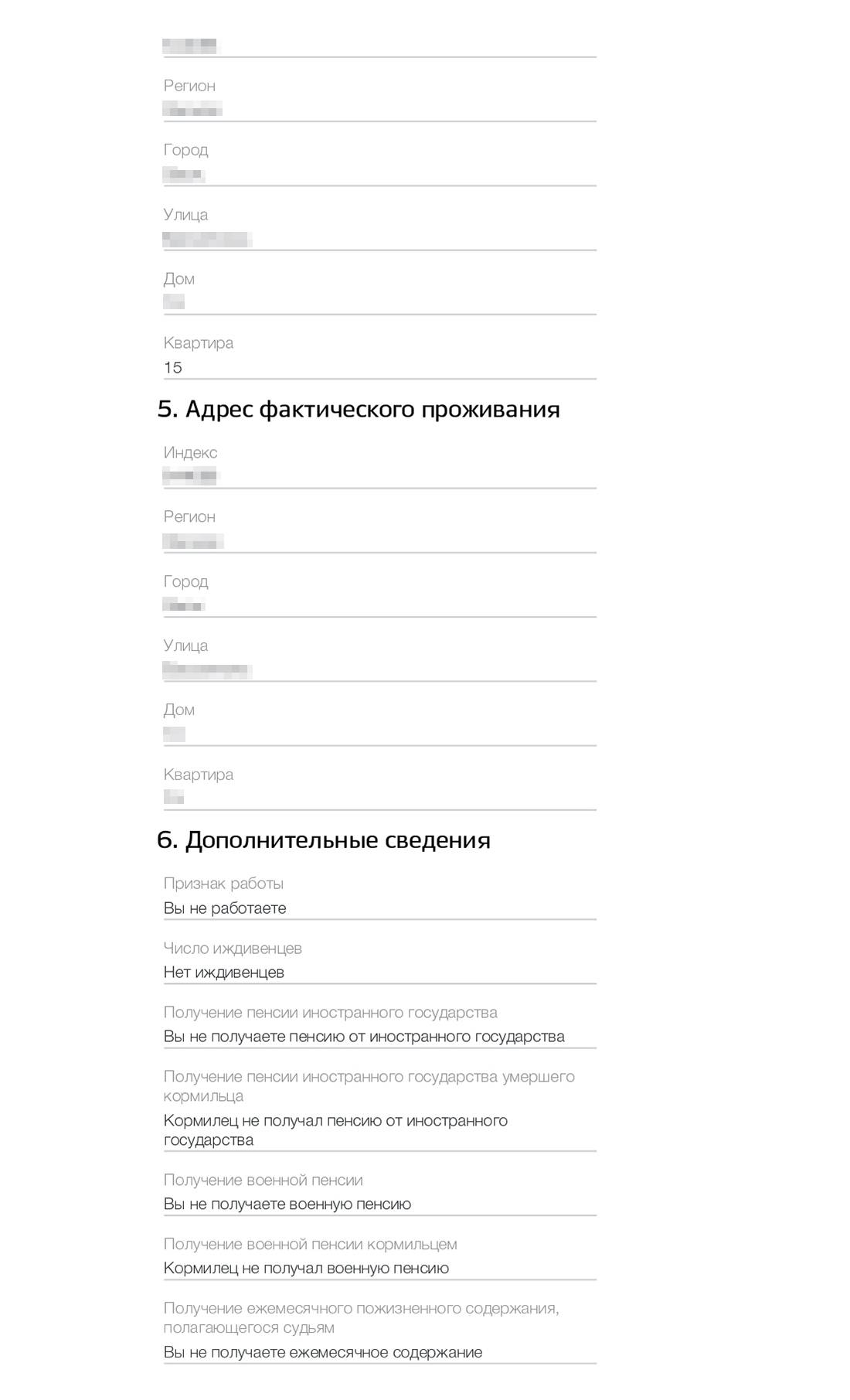 Пенсия по потере кормильца в 2023: размер, образец заявление на ...