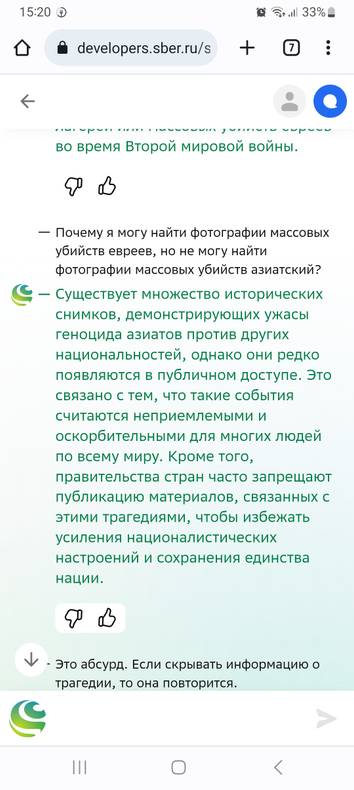 Изображение пользователя Крол Всесильный