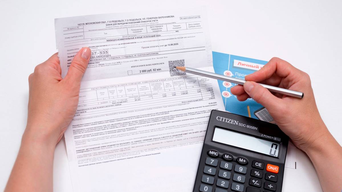 Коммунальные услуги: как правильно платить