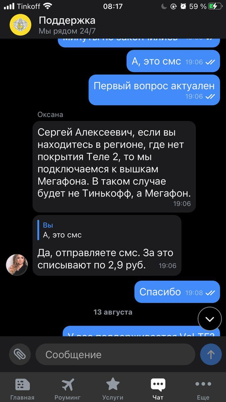 Изображение пользователя Сергей Красавин