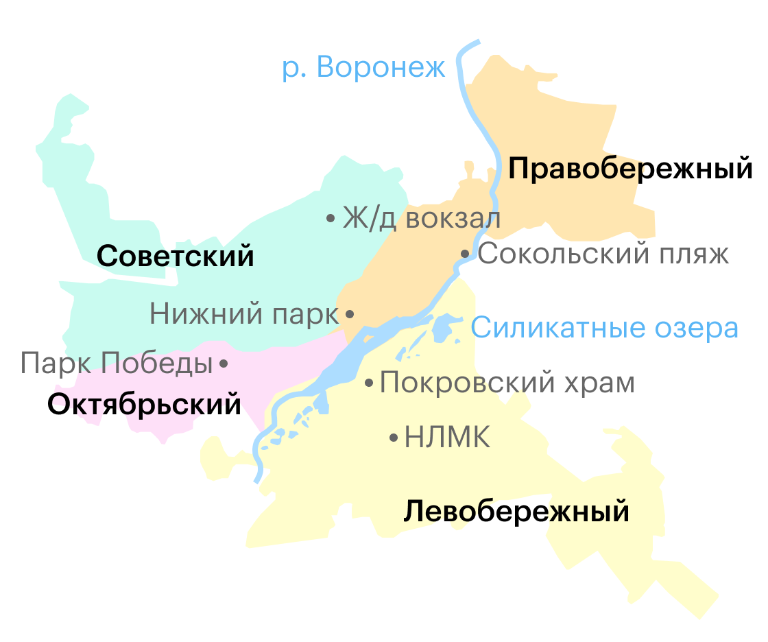 Районы Липецка