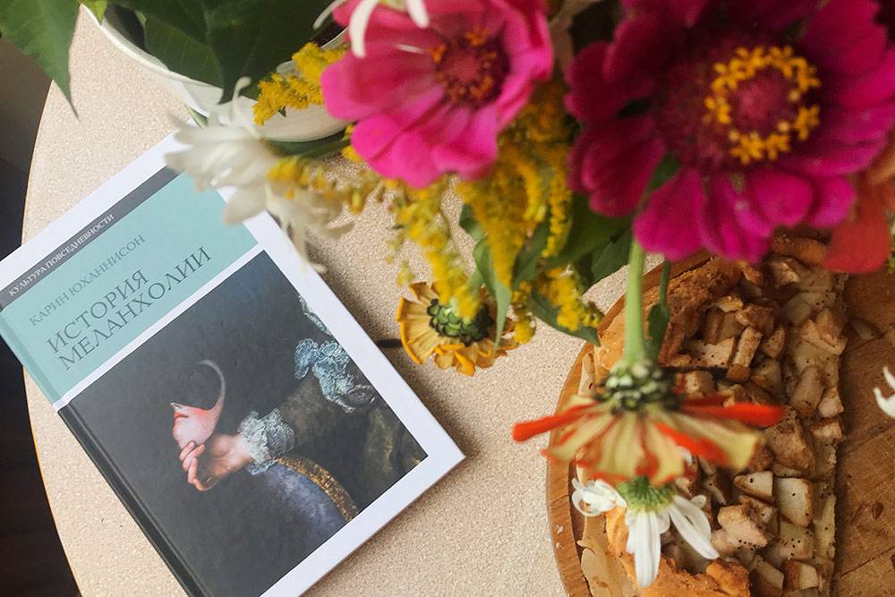 Новая книга, цветы от&nbsp;бабушек и&nbsp;грушевый пирог