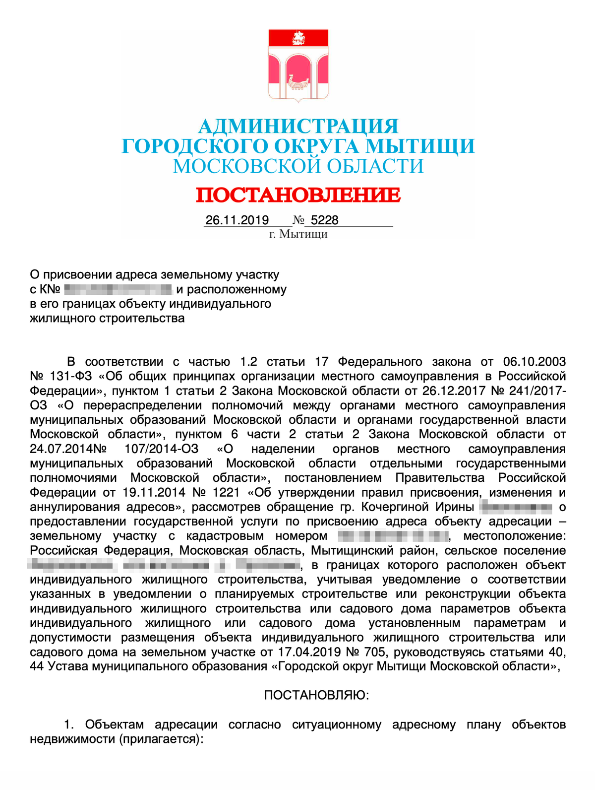 Как оформить дом в собственность: документы, инструкция в 2023