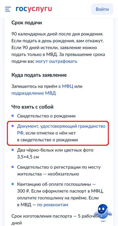 Подарок девочке 14 лет на день рождения: выбираем самое лучшее