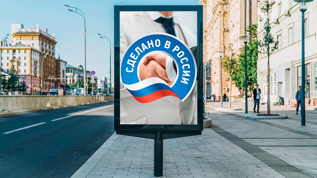 Как бизнес получает льготы от государства