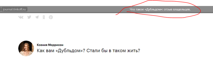 Изображение пользователя Не Он