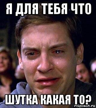 Изображение пользователя темич