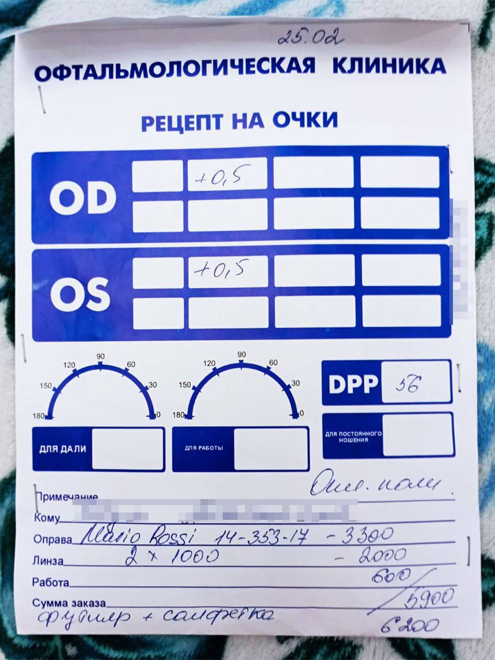 Астигматизм и дальнозоркость у детей