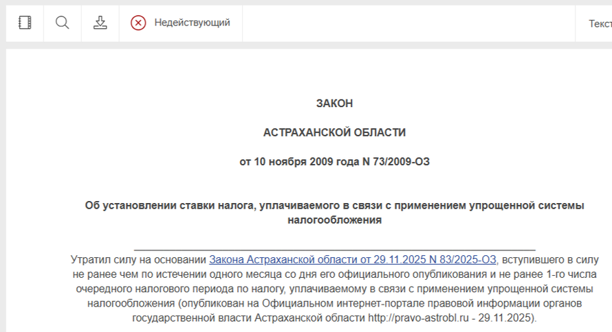 Изображение к комментарию пользователя shadow6748