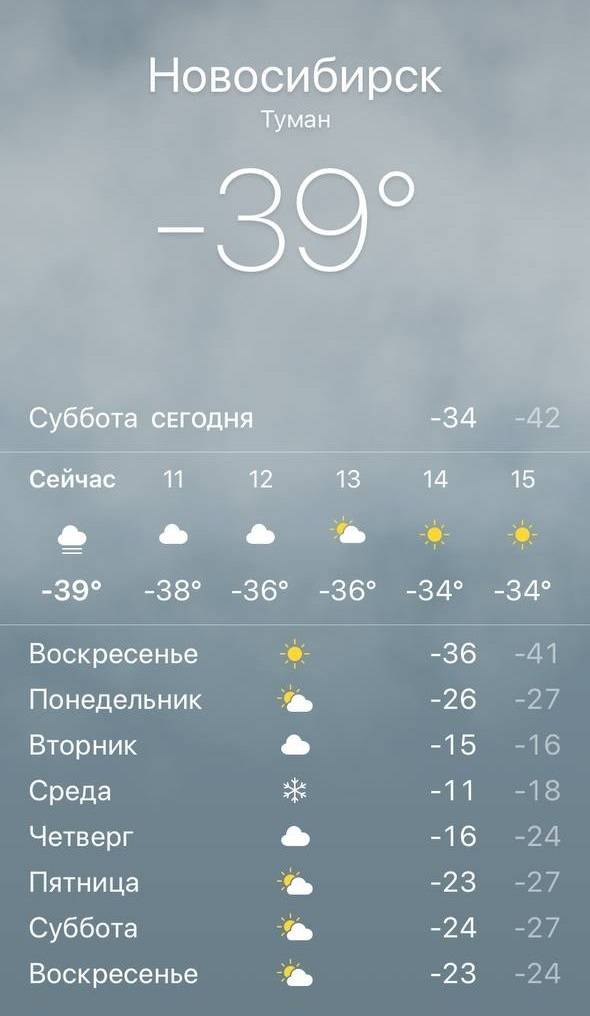 Опа, доброе утро!