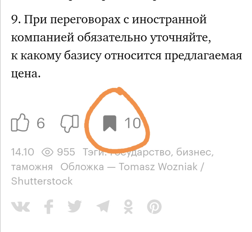 Изображение пользователя Янис Зятьков