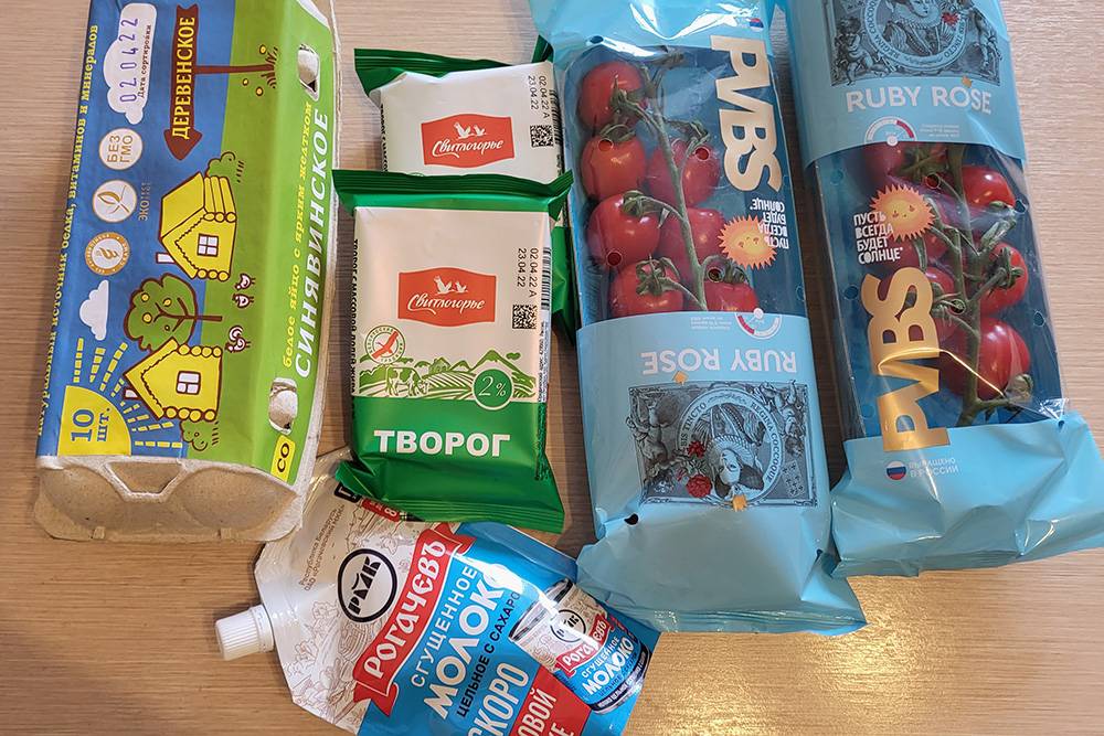 Купила продукты для&nbsp;сырников на завтрак и черри со скидкой