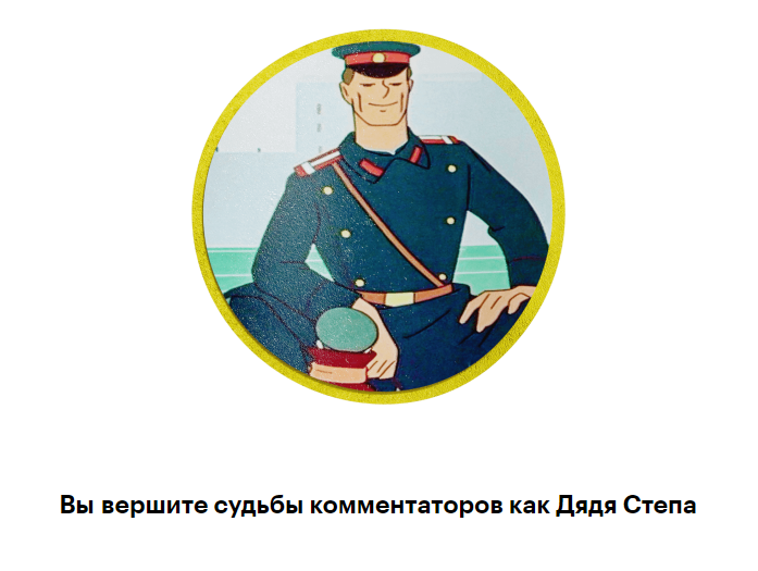 Изображение пользователя 104