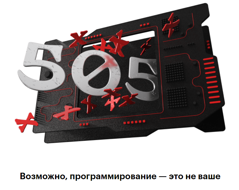 Изображение пользователя Обычный SRE