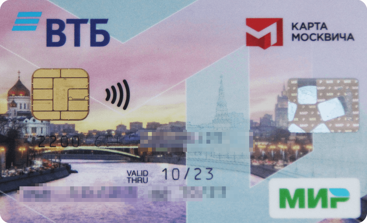 Карта москвича втб мир