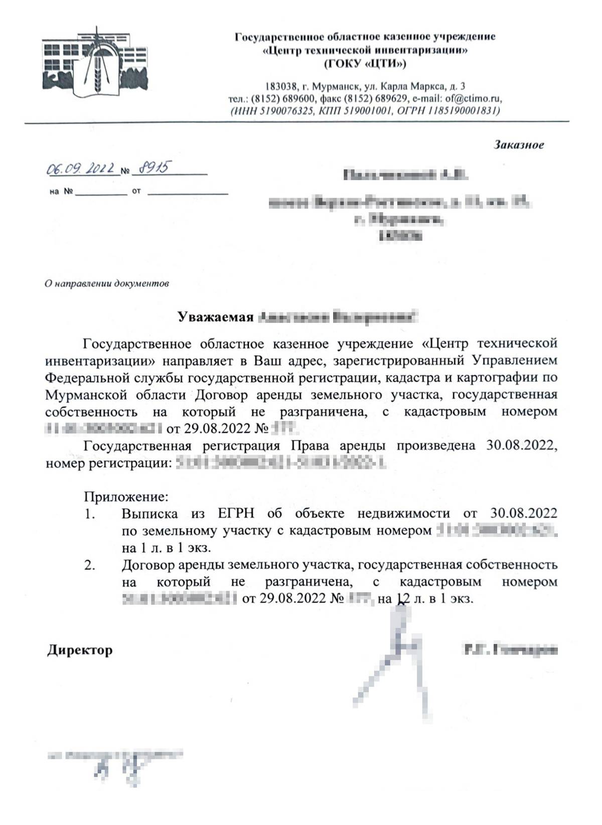Как найти общую землю и как получить землю бесплатно или на льготных условиях