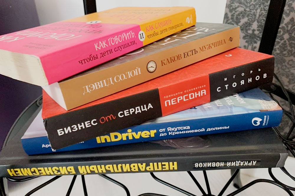 Книги у моей кровати