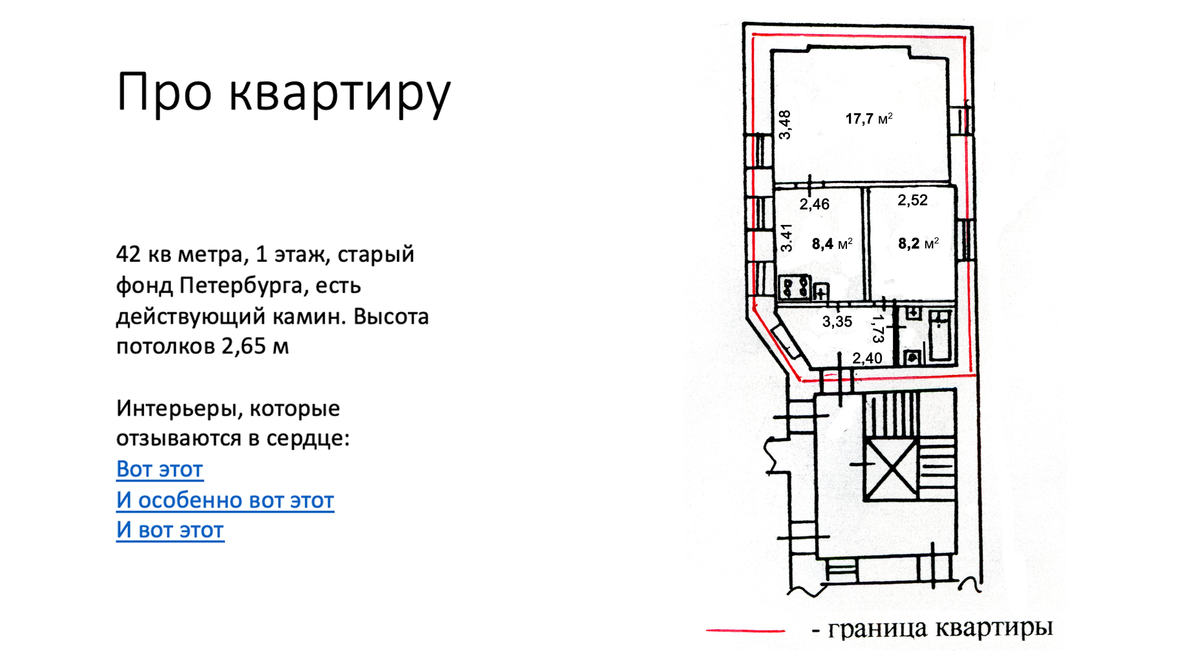 Как сделать откосы в архикаде