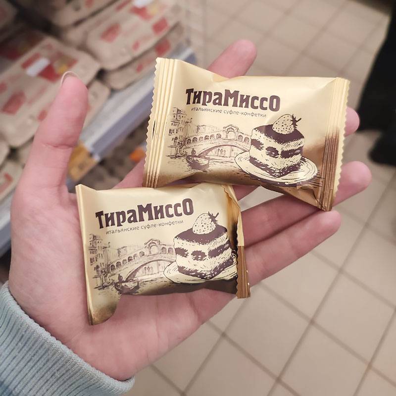 Это мои любимые конфеты — нежный вкус суфле с кофейным ароматом. Сколько ем, а никак не могу ими пресытиться