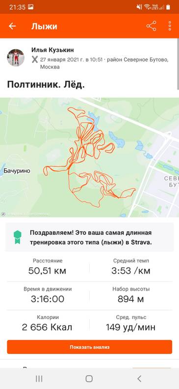 Изображение пользователя Илья Кузькин